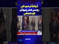 trump in action breaking news samaa tv