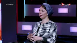 جمهور التالتة - ريهام حمدي توضح حقيقة وجود راعي جديد للأهلي