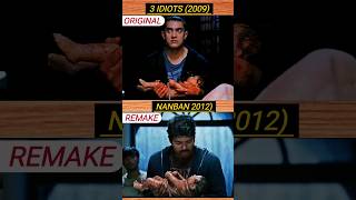 Vijay thalapathy vs Aamir khan 💥💯 |  original vs remake  | #shorts #viral #trending
