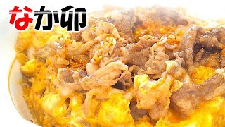 なか卯　牛とじ丼