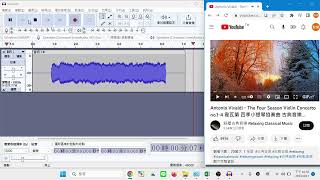 Audacity簡易錄音(錄youtube聲音、錄自己聲音)