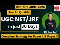 UGC NET HINDI 2024।HOW TO UGC NET QUALIFY IN 30 DAYS।STRATEGY PAPER-1& PAPER-2।UGC NET JRF 2024 JUNE