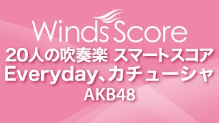 Everyday、カチューシャ / AKB48