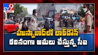 పోలీస్  కరోనా మార్క్ ! : One Minute Full News - TV9