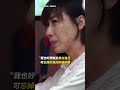 好演员的哭戏代入感真的好强！ 任素汐 电影回廊亭 阿欢的名单 shorts