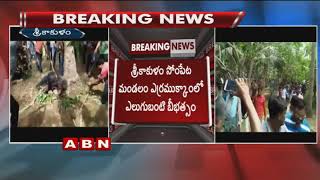 Bears Assault On Villages In Srikakulam | 1 Lost life | 6 Wounded | ABN Telugu