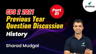 CDS 2 2021 | History Previous Year Paper | CDS Online Classes | Gradeup