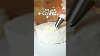 【悲報】初めてのショートケーキを作った結末が... 　#shorts