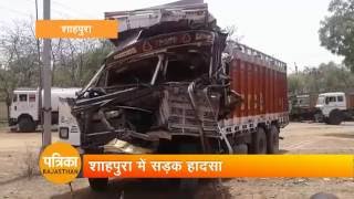 SHAHPURA ROAD ACCIDENT