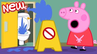 Peppa Pig in Hindi | टॉयलेट ट्रेल | Hindi Cartoons for Kids
