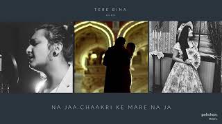 Na Ja Chakri Ke Maare ||Digvijay Singh Pariyar ||Cover