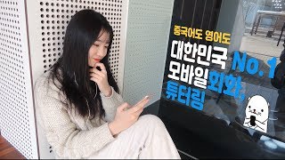 [튜터링 제 1회 영상 공모전] '이젠, 회화가 되는 공부를 해'