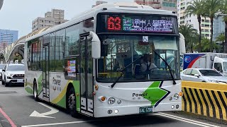 統聯客運 KINGLONG電巴 63路 EAL-1238