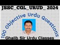 100 Objective Questions for JSSC_CGL_Urdu