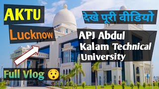 AKTU || Dr. A.P.J. Abdul Kalam Technical University , Lucknow Full Vlog Tour #AKTU  देखे कहा है 😯