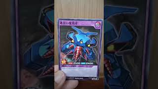 0243 開封 遊戯王 YuGiOh RushDuel エクストラ超越強化パック Opened 月下花 #shorts