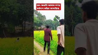 আমাদের ভিডিও গুলো দেখে ভালো লাগলে অবশ্যই সাবস্ক্রাইব করে পাশে থাকবেন