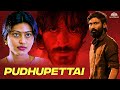 Pudhupettai Full Movie | புதுப்பேட்டை | Tamil Blockbluster Action Movie | Dhanush | Sneha