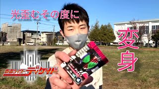 【変身Part７】仮面ライダーディケイドに変身してみた!!