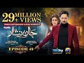 Jaan Nisar Ep 49 - [Eng Sub] - Digitally Presented by Happilac Paints - 31st Aug 2024 - Har Pal Geo