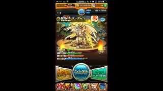 【モンスト】11番ゲーム実況不動明王降臨【超絶】攻略!!「穢土に轟く忿怒の業拳」                     対策動画！