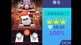 滾動的天空 Infinite Sky Fanmade 自製 五星關卡 寒冬 全石 全冠 100%