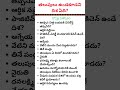 vastu తలుపులు ఉండకూడని దిశ వాస్తు దర్శిని వేటిని మంచం మీద పెట్టకూడదు ధనలక్ష్మి కటాక్షం కలగాలంటే