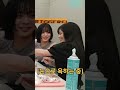 프로미스나인 절대 그녀를 화나게 해선 안 돼