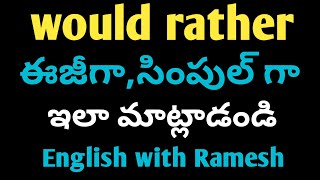 would rather | spoken english in telugu | easy spoken english