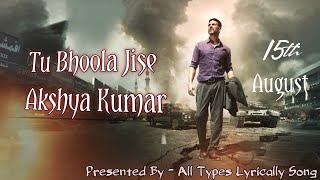 Tu Bhoola Jise Song Lyrics | Akshay Kumar Nimrat Kaur | KK , Amaal Malik | Airlift