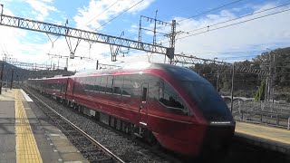 近鉄特急通過映像集 青山町駅にて Kintetsu Limited Express Trains for Mie Japan