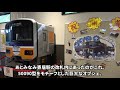 【ホームには何も無い】秘境の新駅　みなみ寄居駅