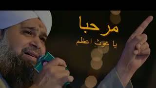 Marhaba Ya Ghous e Azam Exclusive Manqabat By Alhaaj Owais Raza Qadri