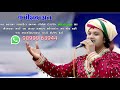 આત્માને ઓળખ્યા વિના રે aatma ne olkhya vina re prachin bhajan by jemish bhagat