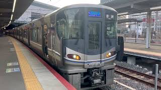 JR京都線 225系700番台K2編成（Aシート組込）+223系2000番台W23編成 新快速野洲行き発車 新大阪駅