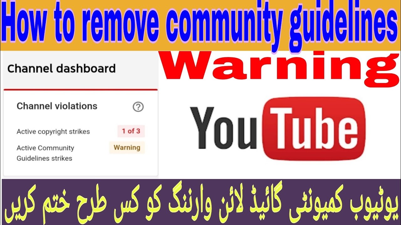 How To Remove Community Guidelines Warning || YouTube Warning And ...