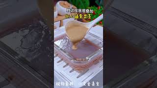 好吃又好看的千层糕原来这么简单 #千层糕 #shorts #shortvideo #shortsfood #shortsviral #asmr #mukbang