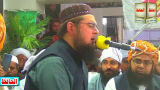 Qari Anwar Ul Hassan Shah Bukhari new best Tilawat video HD quality