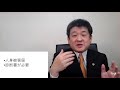 人身事故は刑法上の犯罪行為です。一方、物損事故だけだと犯罪にはならない、という点が違います。