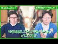 今すぐやめたほうがいい⁉ngな勉強法＆おススメ勉強法【伸学会コラボ】