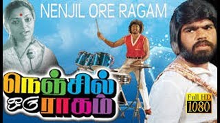 Nenjil Oru Raagam | Rajiv,Saritha,T.Rajendar | Superhit HD Movie Nenjil Oru Raagam | Rajiv,Saritha,T.Rajendar | Superhit HD Movie