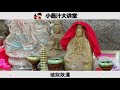 【供神風水】請神容易送神難，家中供神出現這些忌諱，怕是沒救了！