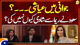 Saud ne Reema se shadi kyun nahi ki? - AIk Din Geo Kay Sath - Suhail Warraich - Geo News