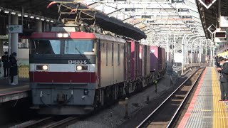 2021/12/16 JR貨物 3086レ EH500-5 赤羽駅 | JR Freight: Cargo Train by EH500-5 at Akabane