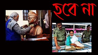 কেন্দ্রীয় সরকারের কী দায় পড়েছে নেতাজী অন্তর্ধান রহস্যের আসল সত্য প্রকাশ করতে?