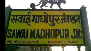 Train announcements at Sawai Madhopur Junction