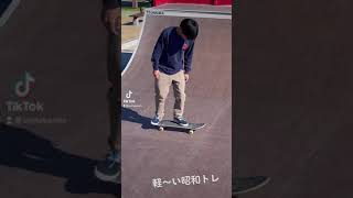 Perfect Treflip #Shorts