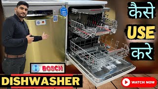 Bosch Dishwasher SMS6HVI00I: Must-Know Features & Functions Explained!