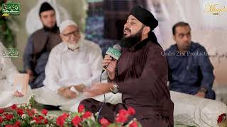 Mustafa Ka Gharana || Hafiz Ghulam Mustafa Qadri || Sunni Special || New Naat 2019
