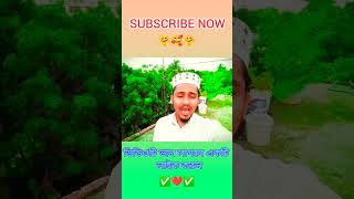 সম্মান জিনিসটা bangla status । hafez qari ismail hossen। #shorts #youtubeshorts